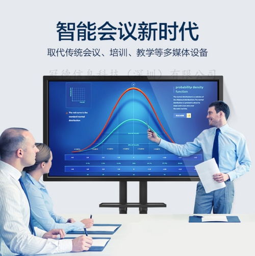 【珠海55寸觸控觸摸屏電子白板智能商業(yè)顯示器廠家直銷】-