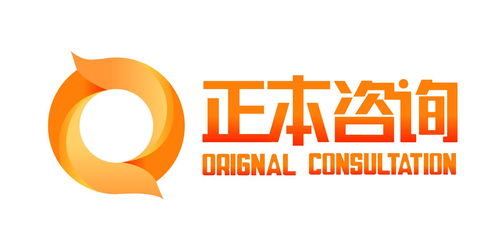 四川正本企業(yè)管理咨詢有限公司