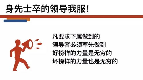 浩然企業管理.值得追隨的企業領導人,擁有與眾不同的胸懷和格局