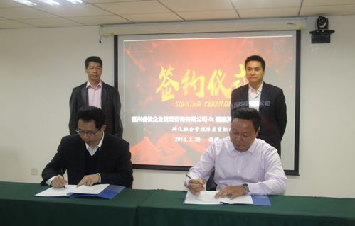 漳州市平臺舉行企業兩化融合管理體系貫標專題培訓