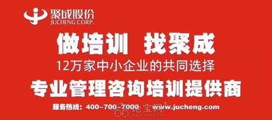 企業管理咨詢培訓課程
