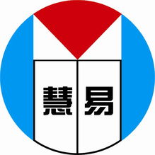 中山市慧易企業管理