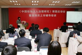 管理咨詢,北京管理咨詢公司,企業管理咨詢 北京求是聯合管理咨詢有限責任公司