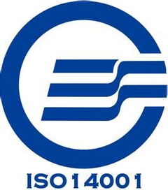 南京新版iso14001內審員培訓