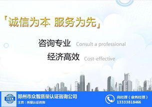 強制性認證安全生產管理體系是否可采用推薦性國家標準