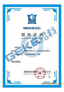 1萬元投資創業,300 利潤回報,格科家電清洗,1萬元投資創業,300 利潤回報,格科家電清洗生產廠家,1萬元投資創業,300 利潤回報,格科家電清洗價格