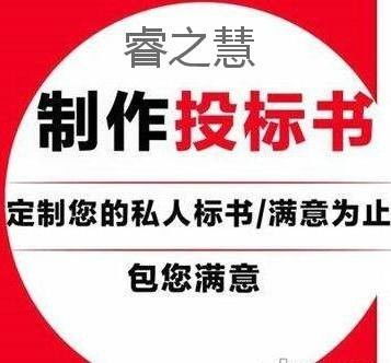 河南睿之慧企業管理咨詢