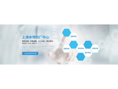 上海本博企業管理咨詢