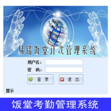  陜西鼎力企業(yè)管理咨詢公司 主營 管理咨詢服務 企業(yè)內(nèi)