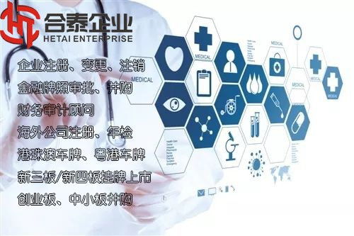 無(wú)戶無(wú)經(jīng)營(yíng)的深圳科技公司轉(zhuǎn)讓怎么辦 塔城資訊