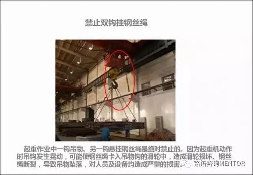 銘拓咨詢 41張圖揭露工廠的習慣性違章,請轉給員工對照自查