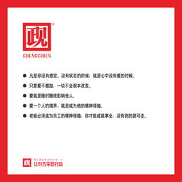有遠見更要有正見 企業管理咨詢公司的命名與標識