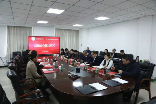 學校與遼寧云創企業管理咨詢舉行戰略合作簽約儀式