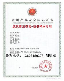 怎樣辦理許可證 專業(yè)代辦鍋爐生產(chǎn)許可證公司