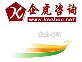 珠三角人力資源顧問服務(wù)管理咨詢