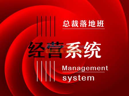 教育培訓(xùn)哪家好 哪里有信譽(yù)好的聚仁企業(yè)管理咨詢課程培訓(xùn)機(jī)構(gòu)