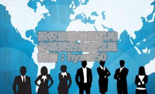 企業(yè)管理咨詢顧問(wèn)是做什么的
