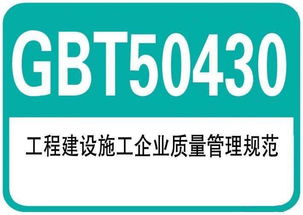 河南iso認(rèn)證歡迎來(lái)電咨詢,iso9001認(rèn)證公司,譽(yù)泰認(rèn)證