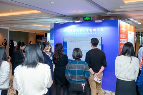 2025年度國資國企改革系列大會聚焦上海使命 以高水平人才引領驅動高質量發展