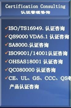 企業管理咨詢服務圖片,企業管理咨詢服務高清圖片 日正機構,